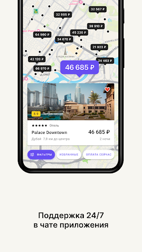screenshots_1
