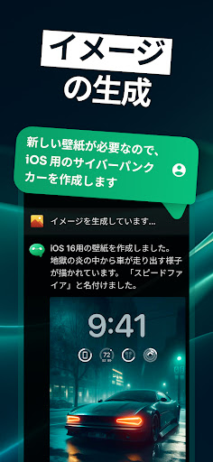 screenshots_5