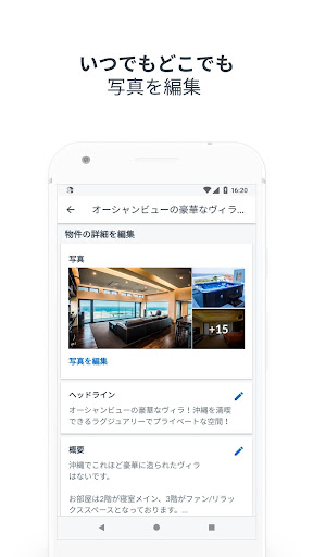 screenshots_4