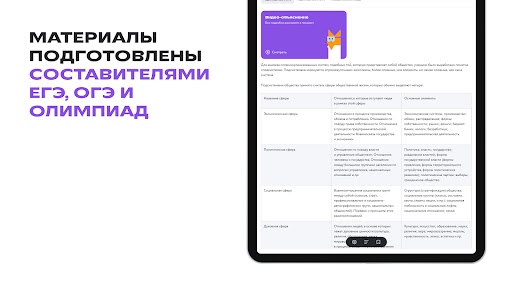 screenshots_14