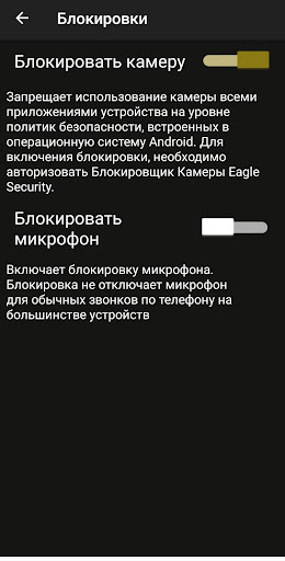 screenshots_6