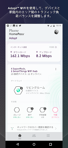 screenshots_0