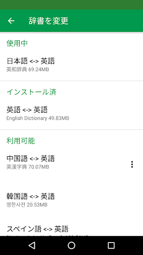 screenshots_7