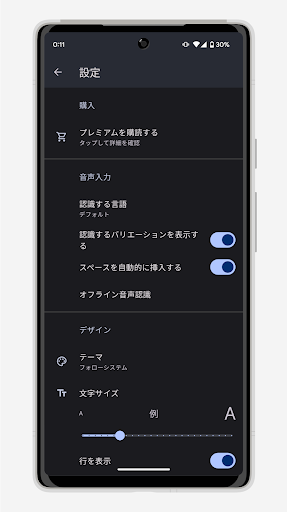 screenshots_2