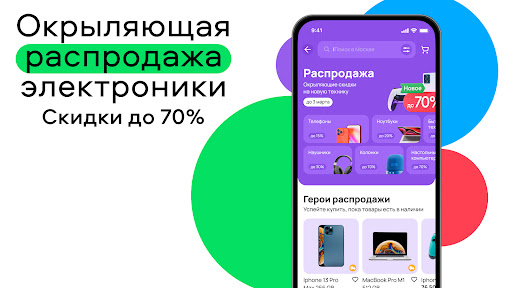 screenshots_7