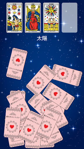 screenshots_2