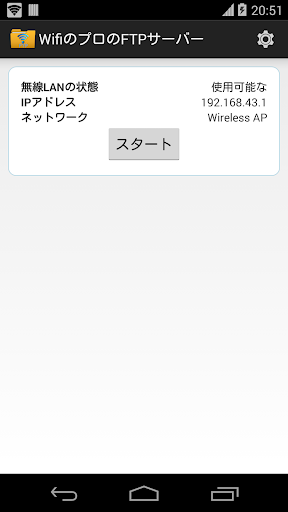 screenshots_1