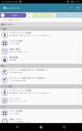 screenshots_11