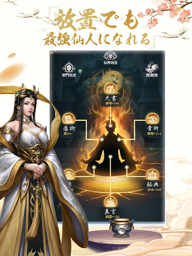 screenshots_16