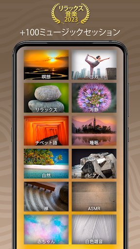 screenshots_12