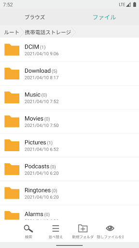 screenshots_5