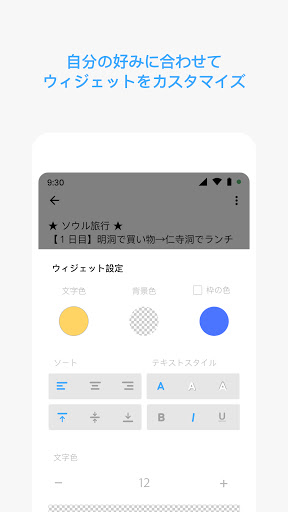 screenshots_3