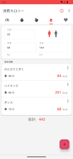 screenshots_3