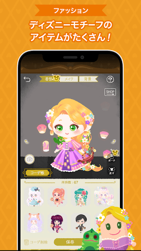 screenshots_3