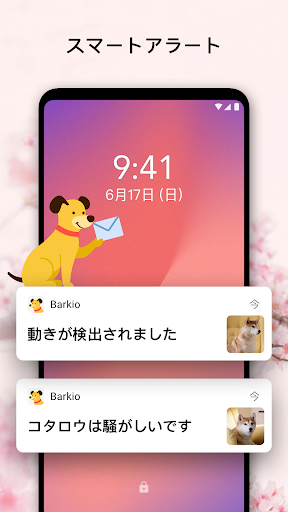 screenshots_2