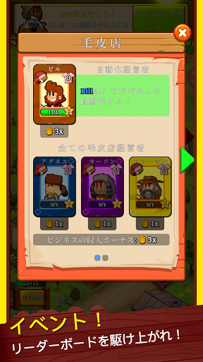 screenshots_4