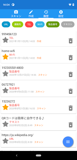 screenshots_17