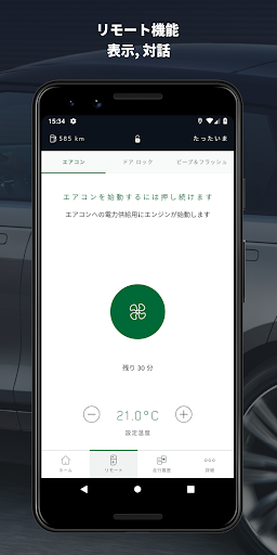 screenshots_2