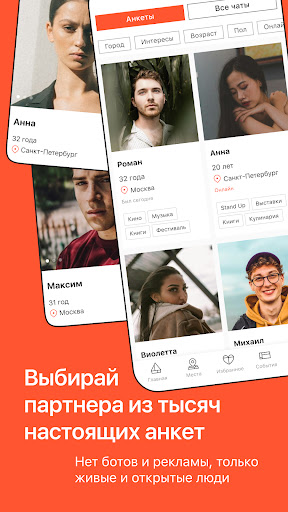 screenshots_2