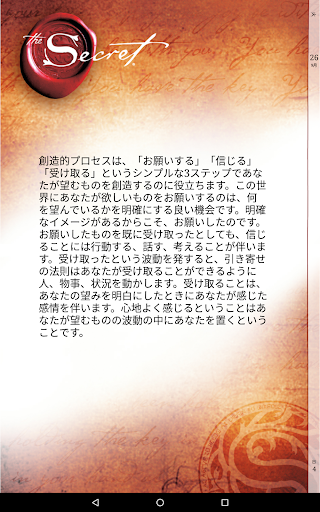 screenshots_7
