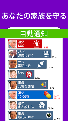 screenshots_5
