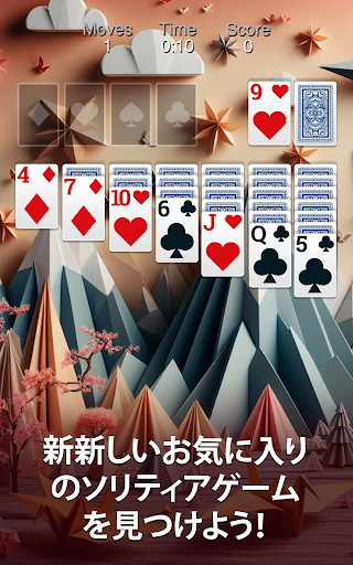 screenshots_5