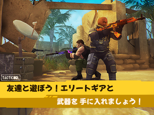 screenshots_8