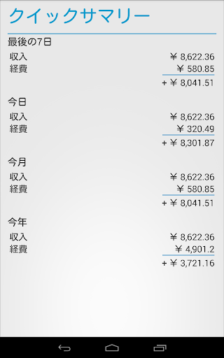 screenshots_8