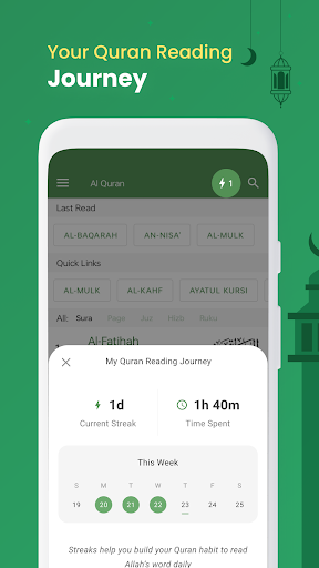 screenshots_7
