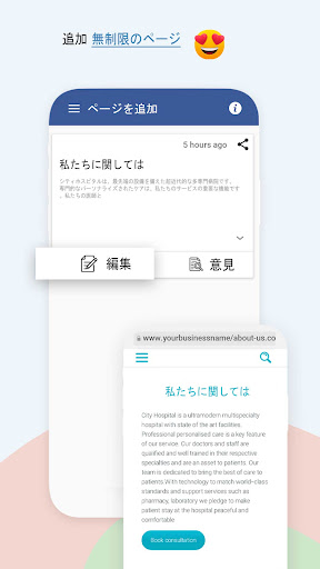 screenshots_10