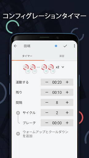 screenshots_4