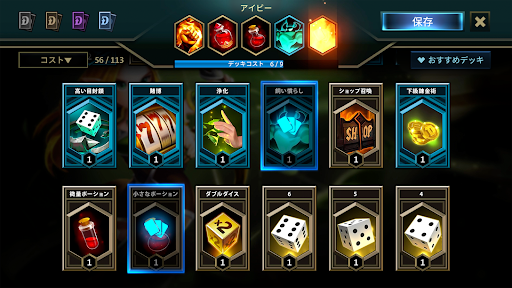 screenshots_4