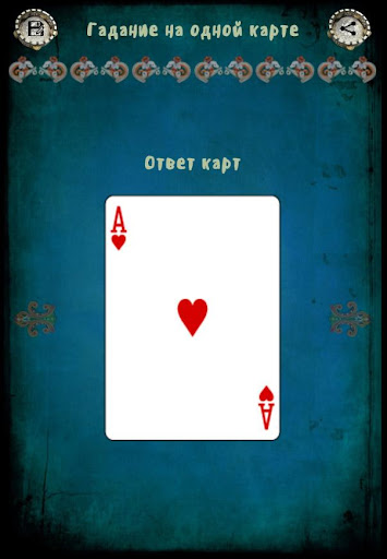 screenshots_11