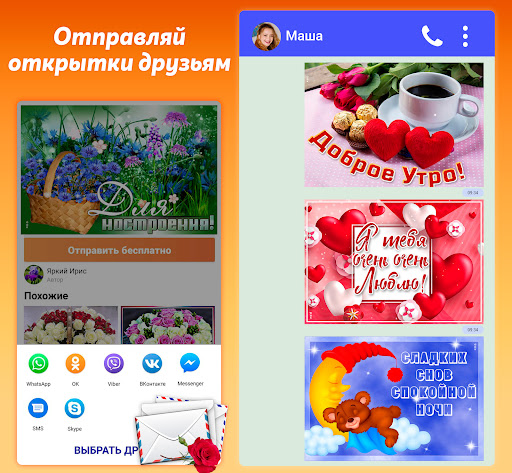 screenshots_5