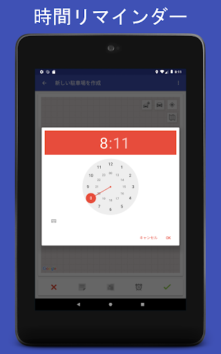 screenshots_8