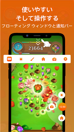 screenshots_16
