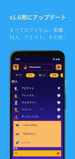 screenshots_0