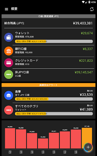 screenshots_8