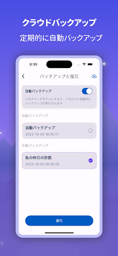 screenshots_5