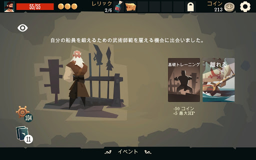 screenshots_11