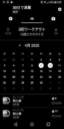 screenshots_2