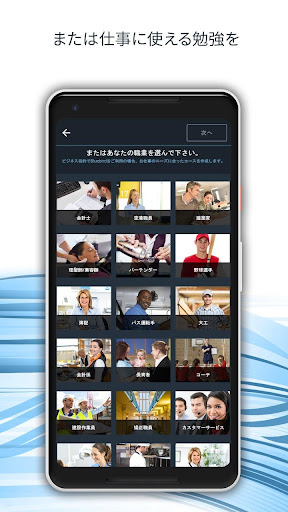 screenshots_7