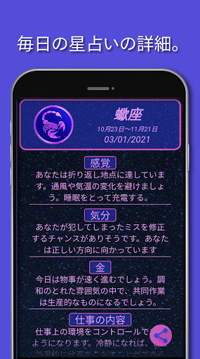 screenshots_2