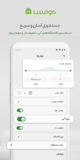 screenshots_1