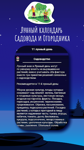 screenshots_2