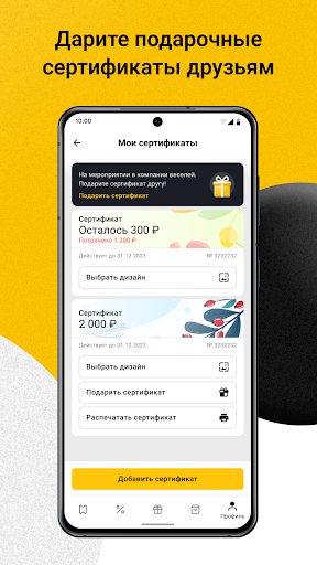 screenshots_5