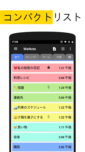 screenshots_7