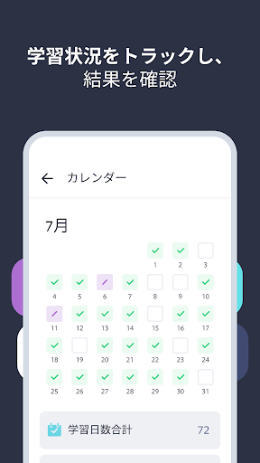 screenshots_4