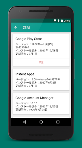 screenshots_1