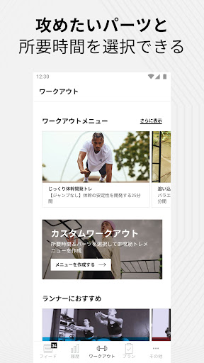 screenshots_2